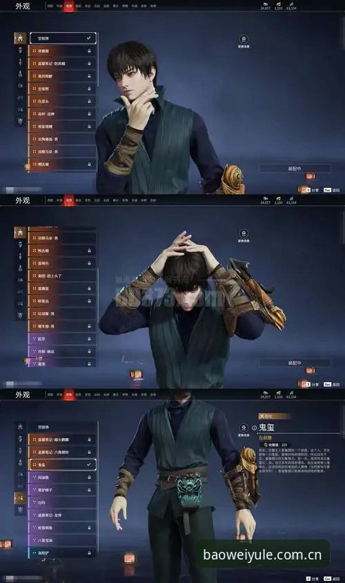 宝威娱乐手机版随手看实战指南：从下载到登录的完整排查手册