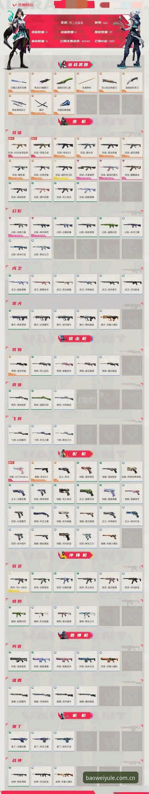 宝威娱乐2026新版客户端安装包 vs 旧版：到底值不值得立刻升级？